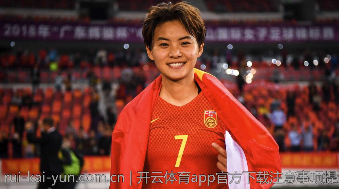 开云体育app官方下载注意事项提示