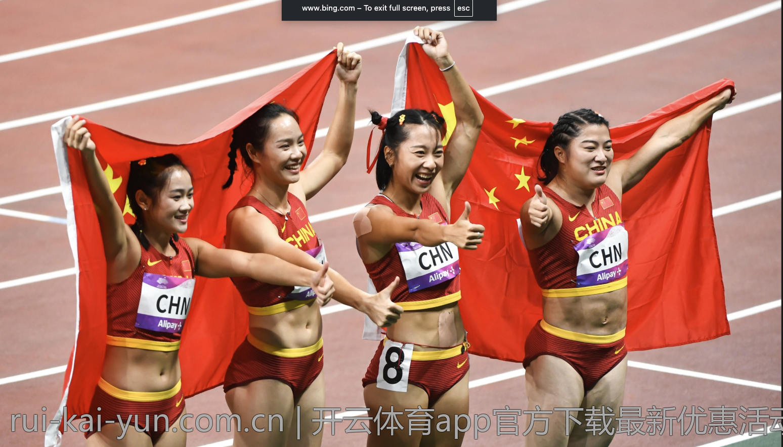开云体育app官方下载最新优惠活动